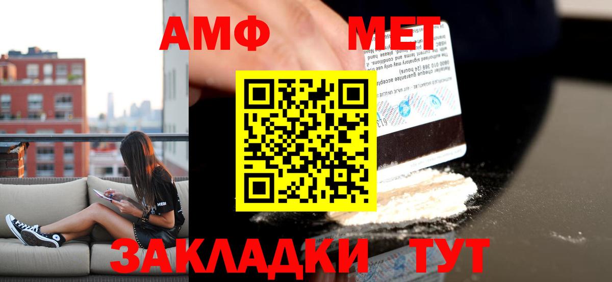     Вход с VPN  АМФЕТАМИН  Петрозаводск  АМФ 98% 