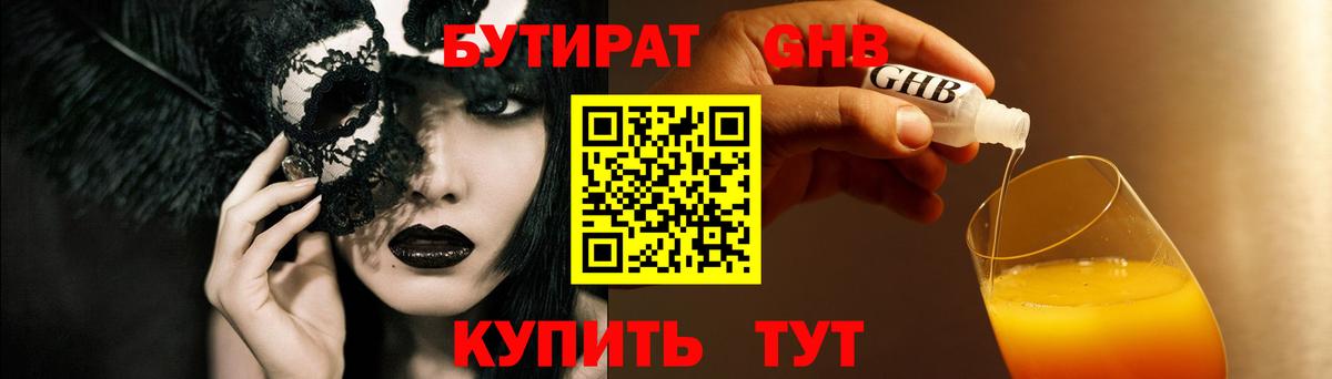COCAIN  ГАШ  Метадон  Героин  Петрозаводск  МДМА  Марихуана  Вход с VPN  МЕФ кристаллы  Купить наркоту  COCAIN 