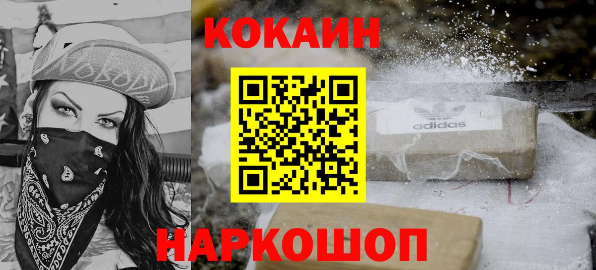 Петрозаводск  Кокаин Перу  Вход с VPN 