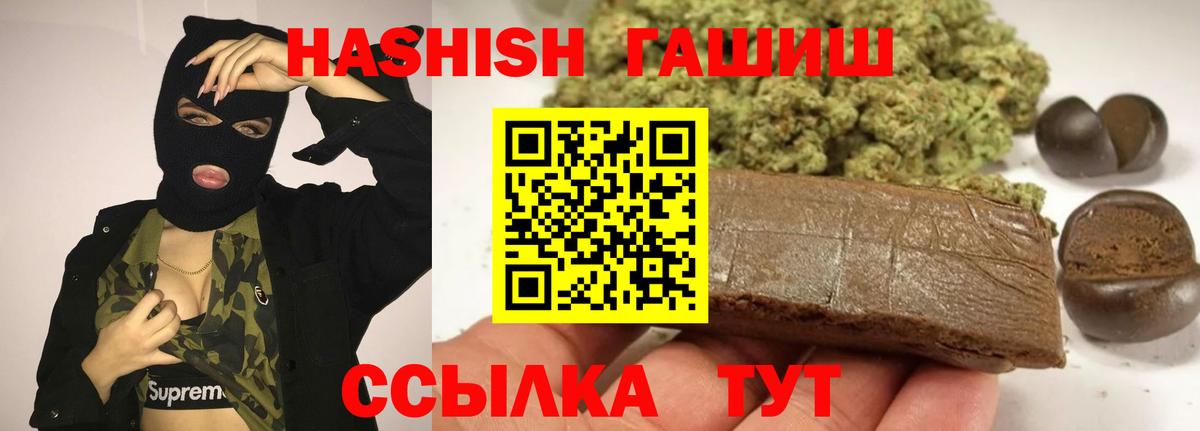ГАШ  Гашиш Cannabis  Вход с VPN  Гашиш AMNESIA HAZE  Петрозаводск 