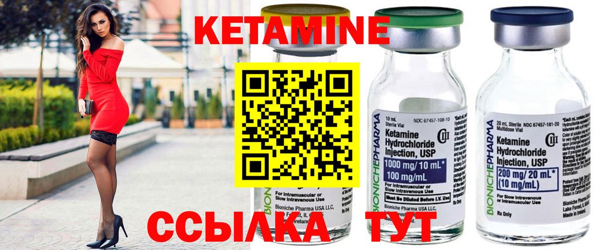 Кетамин ketamine  КЕТАМИН ketamine  Петрозаводск    ТОР  Вход с VPN 