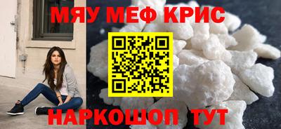 тгк Котовск