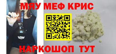 тгк Кудрово