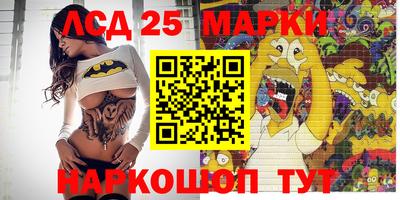 соль курить ск Красноармейск