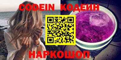 тгк Котовск