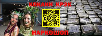 тгк Котовск