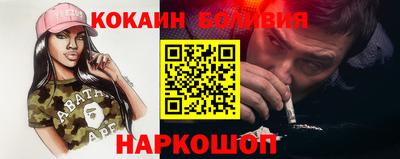 тгк Котовск