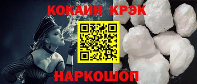 соль курить ск Красноармейск