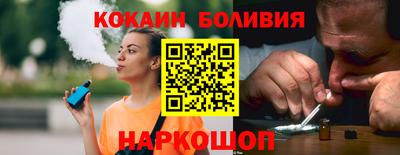 тгк Котовск