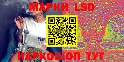 каннабис Лениногорск