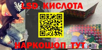 тгк Котовск