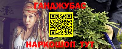 соль курить ск Красноармейск