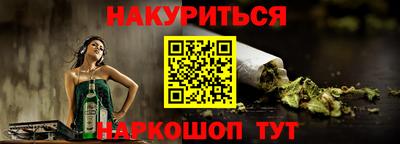 тгк Кудрово