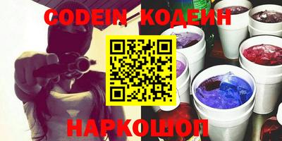 мефедрон Кузнецк