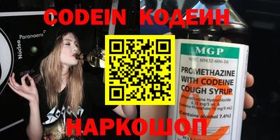 мефедрон Кузнецк