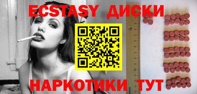 тгк Ленинск-Кузнецкий