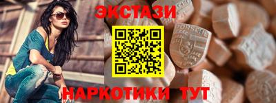 тгк Кудрово