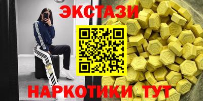 тгк Котовск