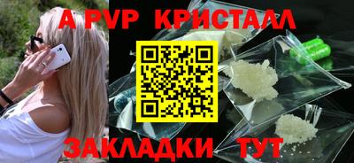 мефедрон Кузнецк