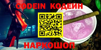 тгк Котовск