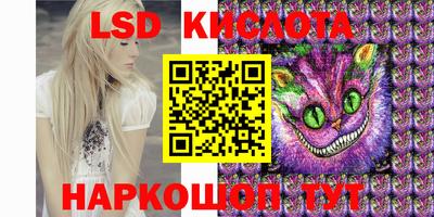 соль курить ск Красноармейск
