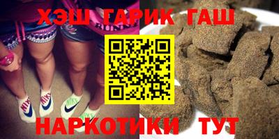 соль курить ск Красноармейск