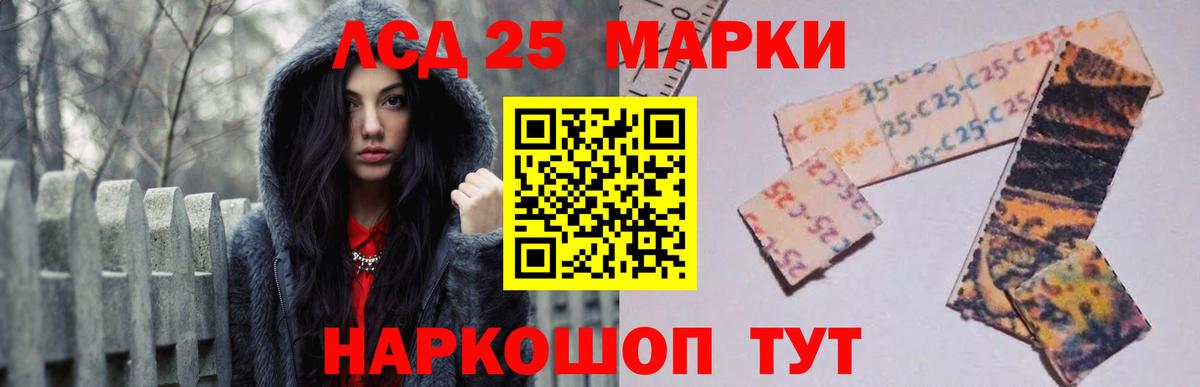 LSD-25 экстази кислота Петрозаводск