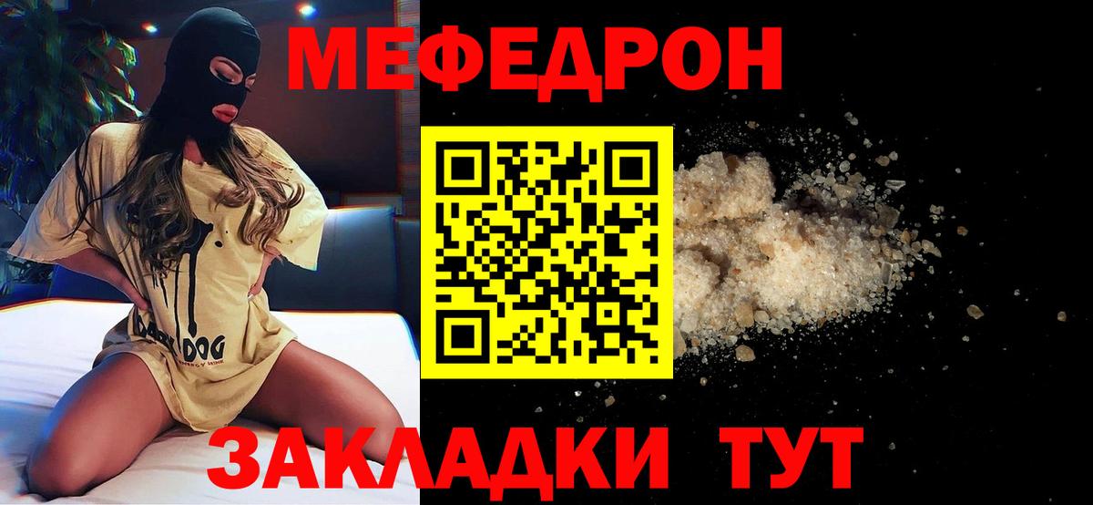 Меф кристаллы Петрозаводск