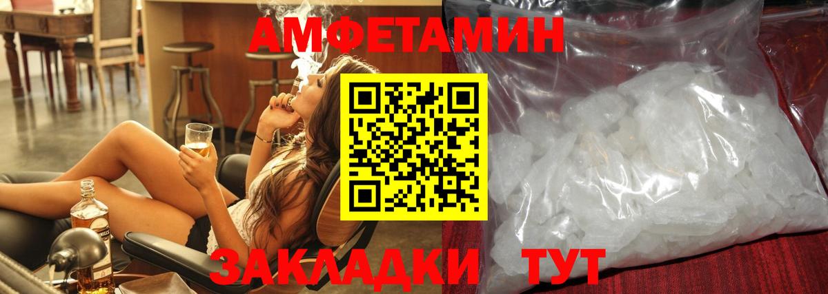 МЕТАМФЕТАМИН пудра Петрозаводск