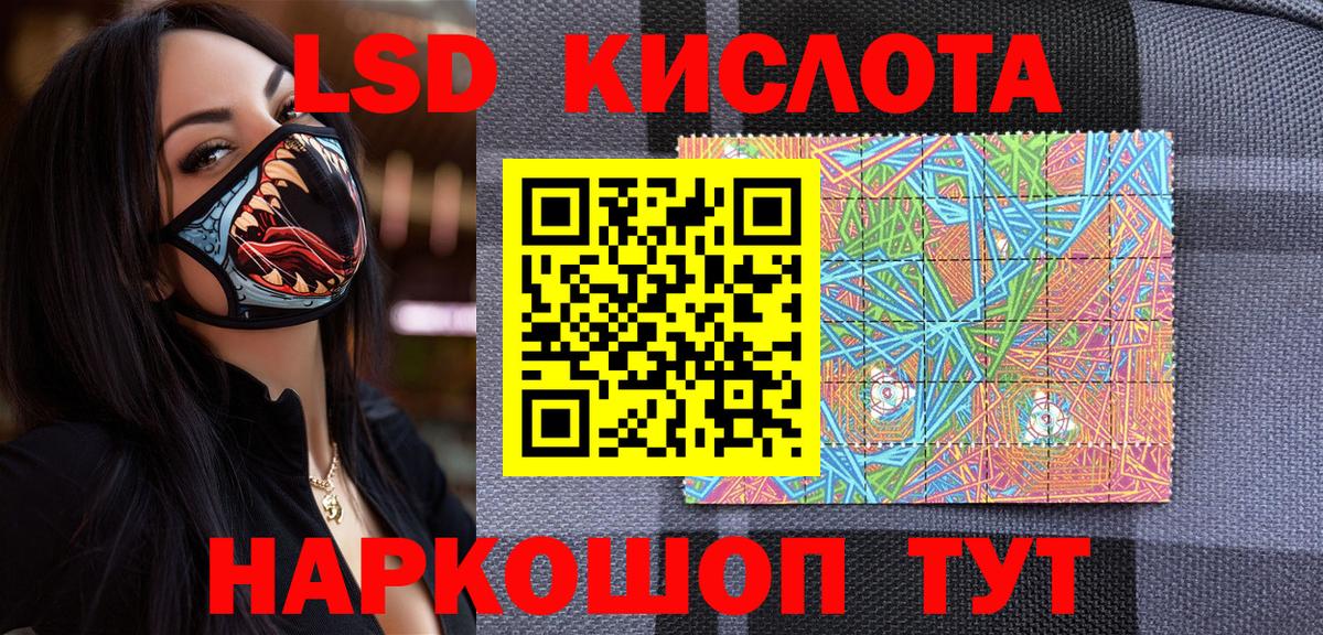 купить наркоту  Наркотические марки 1,8мг  Вход с VPN  Петрозаводск 