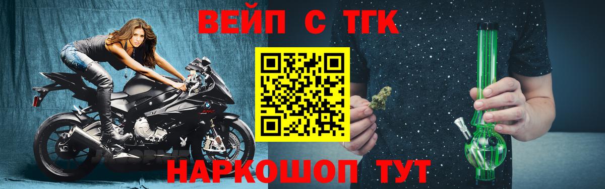 ТГК THC oil Петрозаводск