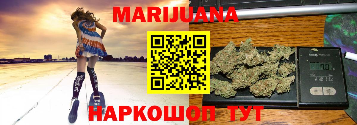 Бошки марихуана конопля  Вход с VPN  Петрозаводск  Марихуана LSD WEED  Марихуана THC 21% 