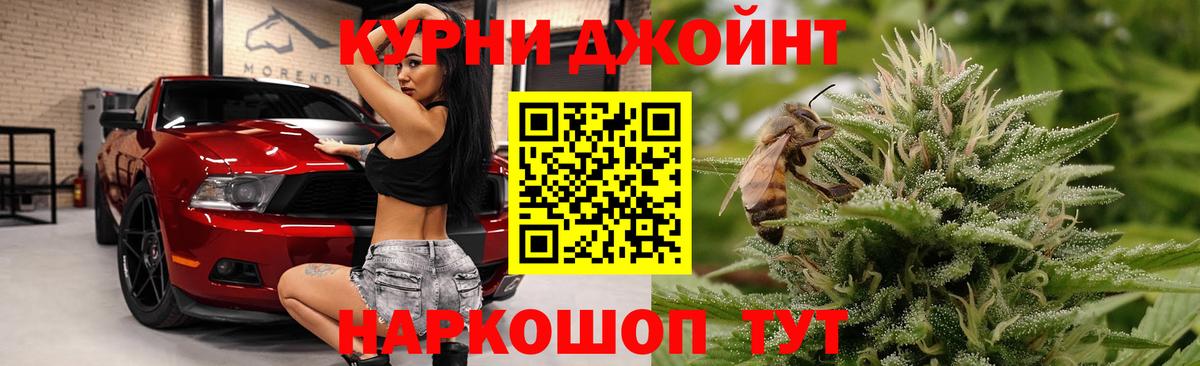 Бошки Шишки THC 21% Петрозаводск